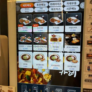 아비꼬 리뷰 사진