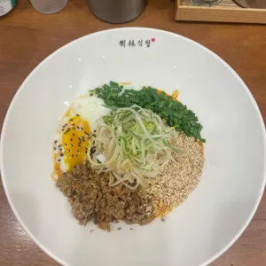 수림식당 사진