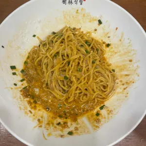 수림식당 사진
