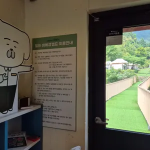 사트레봉 리뷰 사진
