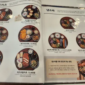 백소정 리뷰 사진