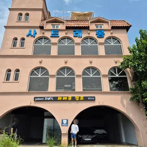 사트레봉 리뷰 사진