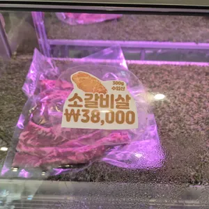 사트레봉 리뷰 사진