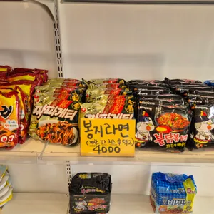 사트레봉 리뷰 사진