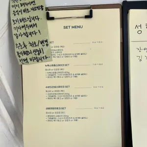 서양국시 리뷰 사진