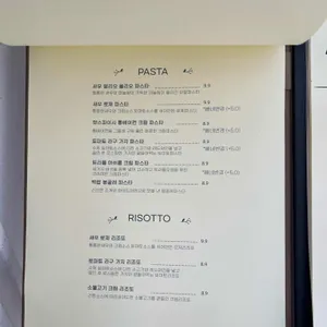 서양국시 리뷰 사진