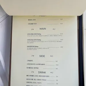 서양국시 리뷰 사진