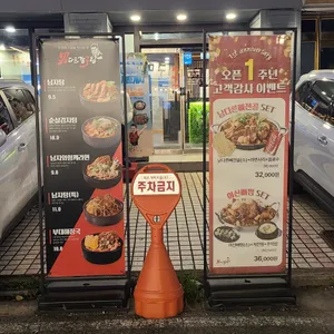 남다른감자탕 리뷰 사진