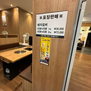 류경면옥 리뷰 사진