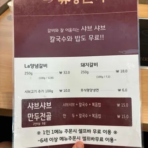 류경면옥 리뷰 사진