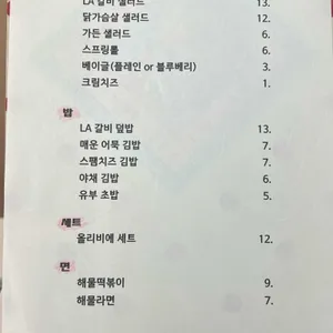 올리비에 리뷰 사진