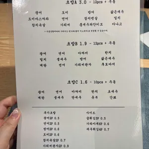 구스시 리뷰 사진