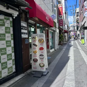 복희집 대표 사진