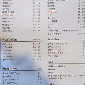 숲 리뷰 사진