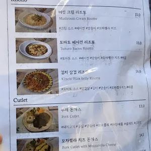 숲 리뷰 사진