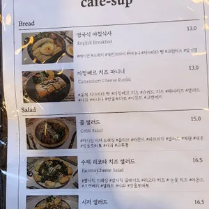 숲 리뷰 사진