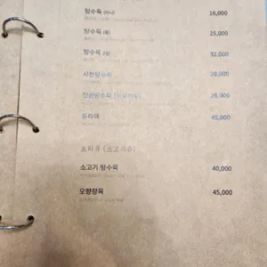 소채원 리뷰 사진
