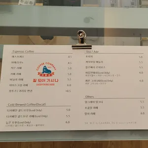 소실점 리뷰 사진
