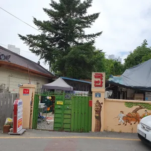 화개장터가마솥국밥 리뷰 사진