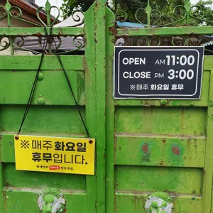 화개장터가마솥국밥 리뷰 사진