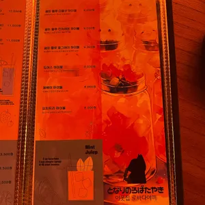 이웃집 로바다야끼 리뷰 사진