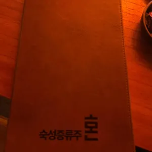 이웃집 로바다야끼 리뷰 사진