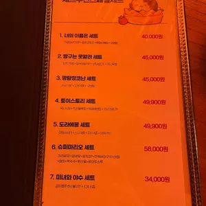 이웃집 로바다야끼 리뷰 사진