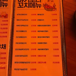 이웃집 로바다야끼 리뷰 사진