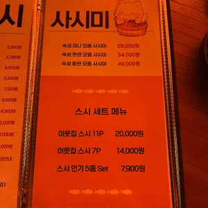 이웃집 로바다야끼 리뷰 사진