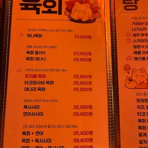 이웃집 로바다야끼 리뷰 사진