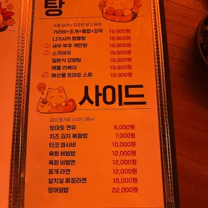 이웃집 로바다야끼 리뷰 사진