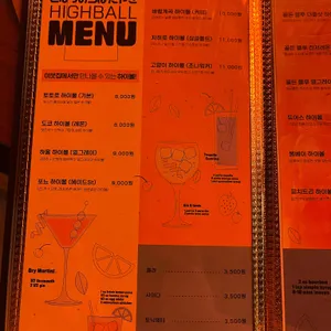 이웃집 로바다야끼 리뷰 사진