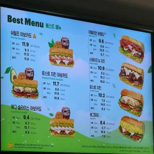 써브웨이 리뷰 사진