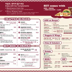 바스버거 리뷰 사진