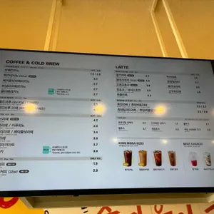 메가MGC커피 리뷰 사진