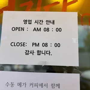 메가MGC커피 리뷰 사진