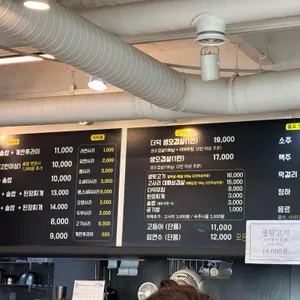 여미지 리뷰 사진
