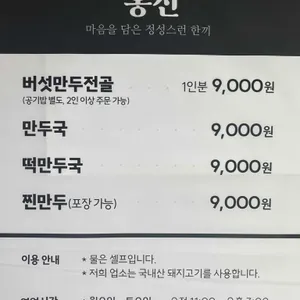 옹진 리뷰 사진