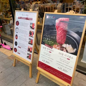 샤브20 리뷰 사진