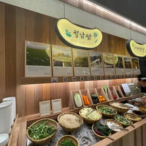 샤브20 리뷰 사진