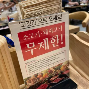 샤브20 리뷰 사진