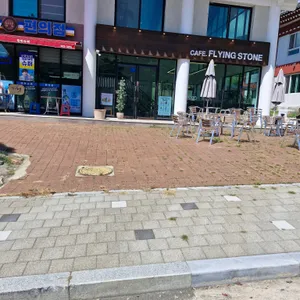 플라잉스톤 리뷰 사진