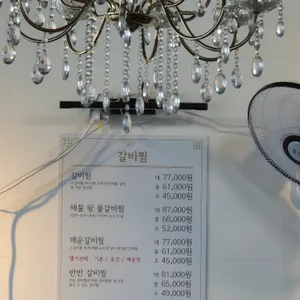 다온편백 리뷰 사진
