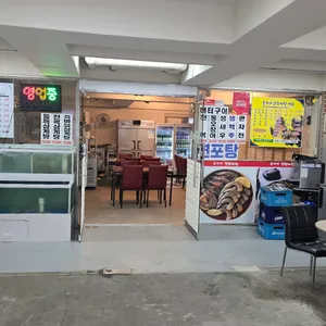홍가네간장게장 리뷰 사진