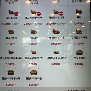 버거킹 리뷰 사진