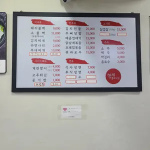형제불백 리뷰 사진