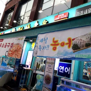 어사출또 대표 사진