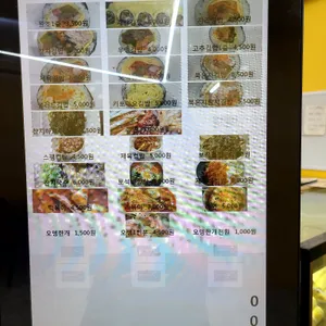 김밥 보석비빔밥 리뷰 사진
