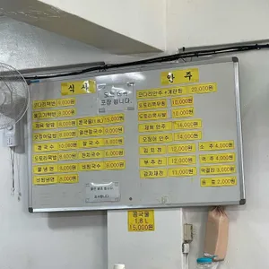 답십리별미 리뷰 사진