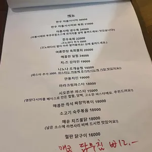 니노나 리뷰 사진